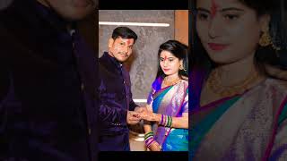 Glimpse Of Engagement