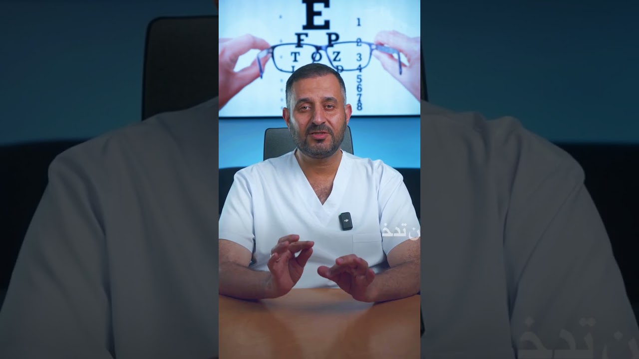 أنت تضر عينيك وقت السباحة!