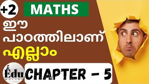 PLUS TWO MATHEMATICS//CHAPTER -5//CONTINUITY AND DIFFERENTIABILITY//EPISODE -1