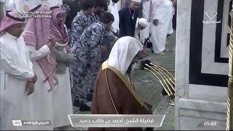 ' سورة ق كاملة ' الشيخ #أحمد_بن_طالب صلاة الفجر ٩-٦-١٤٤٦ هـ