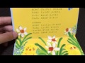 童謡 「かわいいかくれんぼ」 赤ちゃんの絵本 Japanese douyou Ehon Children's Song