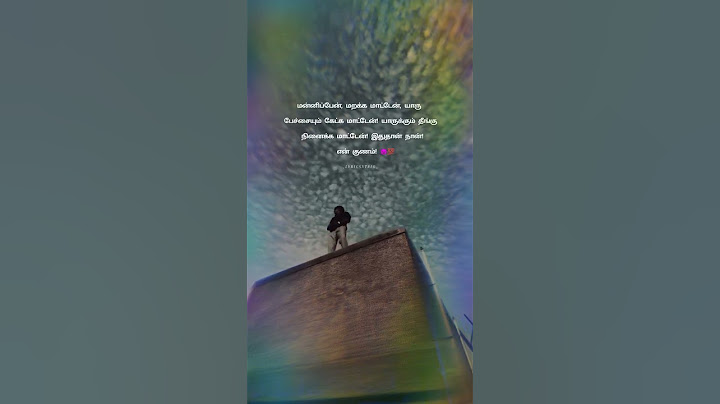 #Gethu😎 #Quotes.....Whatsapp Status Tamil