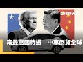 和平與國際形象
