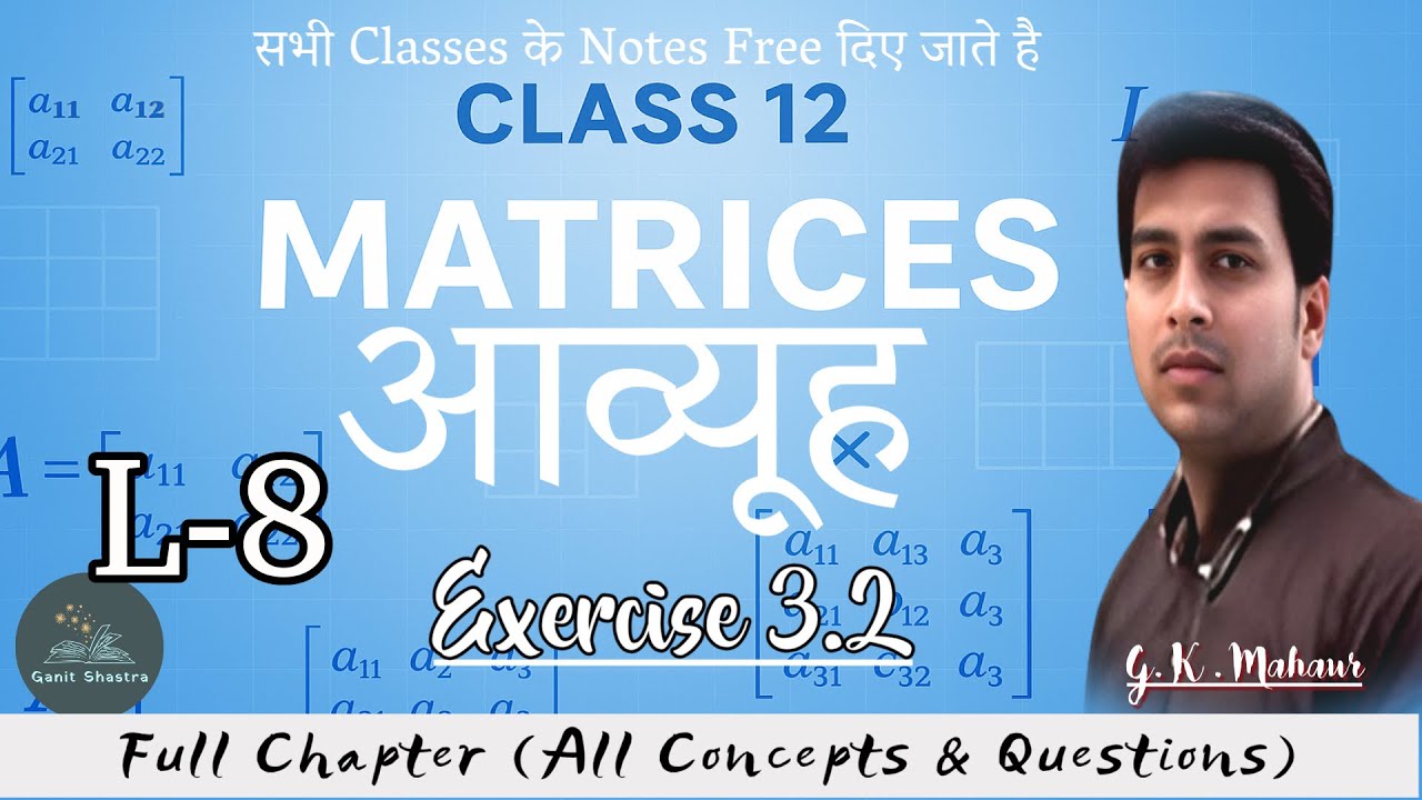 Class 12 Maths Chapter 3 Matrices  Full Chapter All Concepts & Questions L8  by G K Mahaur