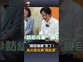 【要聞】「總統爺爺」來了！ 為小朋友講「勇敢湯」