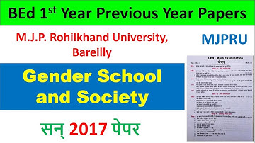 MJPRU Rohilkhand University 2017 Paper 6 Gender School and Society b.ed 1st Previous Year Paper mic