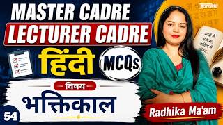 Master Cadre Hindi preparation | Lecturer Cadre hindi | | HINDI Literature MCQ's | 54 screenshot 4