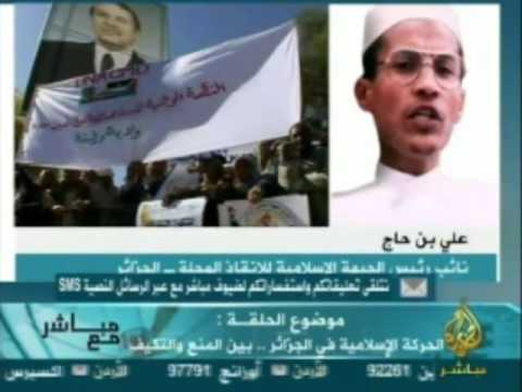 مباشر مع، علي بلحاج، الحركات الإسلامية في الجزائر