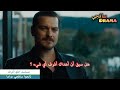 HD🔥جديد إعلان الثاني الحلقة 24 – مسلسل حلم أشرف مترجم