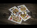 4 КОРОЛЯ 👑  Таро расклад 🔮🃏🌍