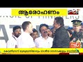കോട്ടിട്ട ലുക്കിൽ തുടക്കം... സഗൗരവം സത്യപ്രതിജ്ഞ ചെയ്ത് ഷിബു ബേബി ജോൺ | Shibu Baby John