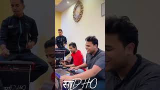 Shadho Band Ghar Aja Pardeshi