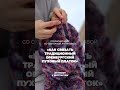Эфир по вязанию оренбургского пухового платка #оренбургскийплаток #вязание #knitting #crochet