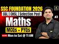 SSC Foundation Classes 2026 | Maths MCQs & PYQs #3 | Munfed Sir | SSC Utkarsh