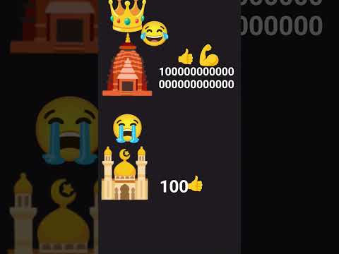 🕌vs🛕👍👍💪💪👑👑👑 - YouTube