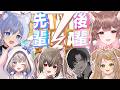 【交流会】先輩×後輩！ゆるバトルで親睦深めます
