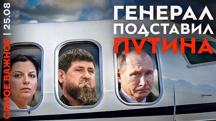 Посадили крупного чиновника | Теракт в тюрьме | Арест Павла Дурова | Путин в Чечне | Курский котёл