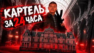 КАК хаунтеды ПОТЕРЯЛИ КАРТЕЛЬ на 24 ЧАСА на NEXTRP🔥