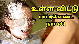 கணடத வடட மடடககணட நயக Hollywood Tamil Dubbed Movies Tamil Movies Tamil Voice Over