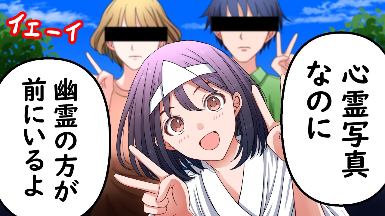 承認欲求お化け