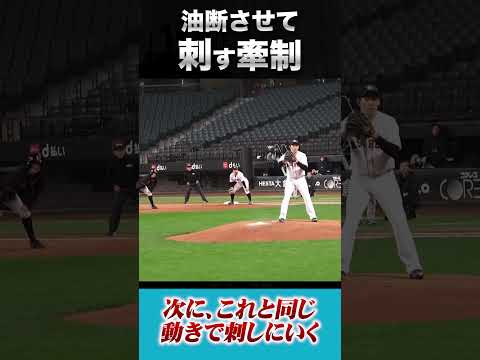 Loading video