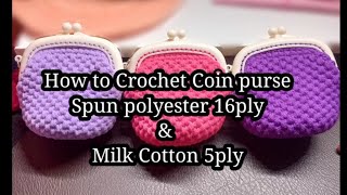 How to Crochet Coin purse (No leather #crochet #crochetpattern #crochettutorial )