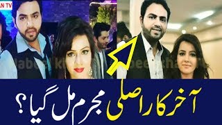 Rabi Peerzada Video Leak Full Detail - Rabi Pirzada  Dance new Video  leak Detail full