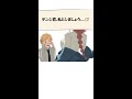 マキマ「デンジ君、私とシましょう...」|if漫画|#チェンソーマン #chainsawman