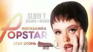 Instasamka - Этот Огонь Slowed Reverb