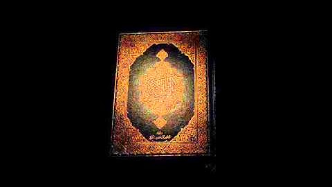 الشيخ عبد المجيد الزبيدي .سورة  ص  رمضان 1436هـ