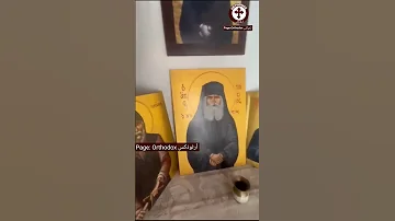 الدير الذي تواجد فيه القد يس باييسيوس لفترة في كونيتسا Iera Moni Stomiou Monastery Konitsa 