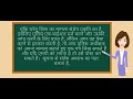 घरेलू हिंसा के ख़िलाफ़ अधिकार🧑‍⚖️