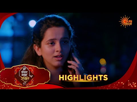 Mee Sansar Majha Rekhite | मी संसार माझा रेखिते | Highlights |11 Sep 2026 | Sun Marathi