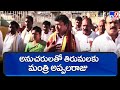 AP Minister creates flutter by bringing 150 followers for VIP darshan at Tirumala