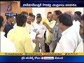 CM  Unhappy with Chintamaneni, Summons him