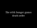 The 60th hunger games death order