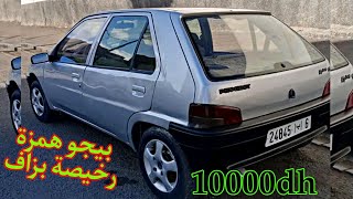 8سيارات للبيع بثمن رخيص بزاف ?ارخص السيارات في المغرب ابتداء من 10000 درهم voitures à vendre