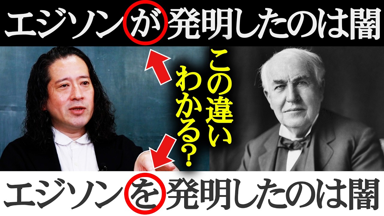 【『火花』全文解説⑪】似て非なる２つのフレイズーどちらにあなたは共感できる？境遇と性格の違いがわかる！ユーミンさんが反応した一節は？【#11】