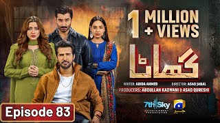 Ghaata Episode 83 [Eng Sub] - Adeel Chaudhry - Momina Iqbal - Mirza Zain Baig - 27th March 2024