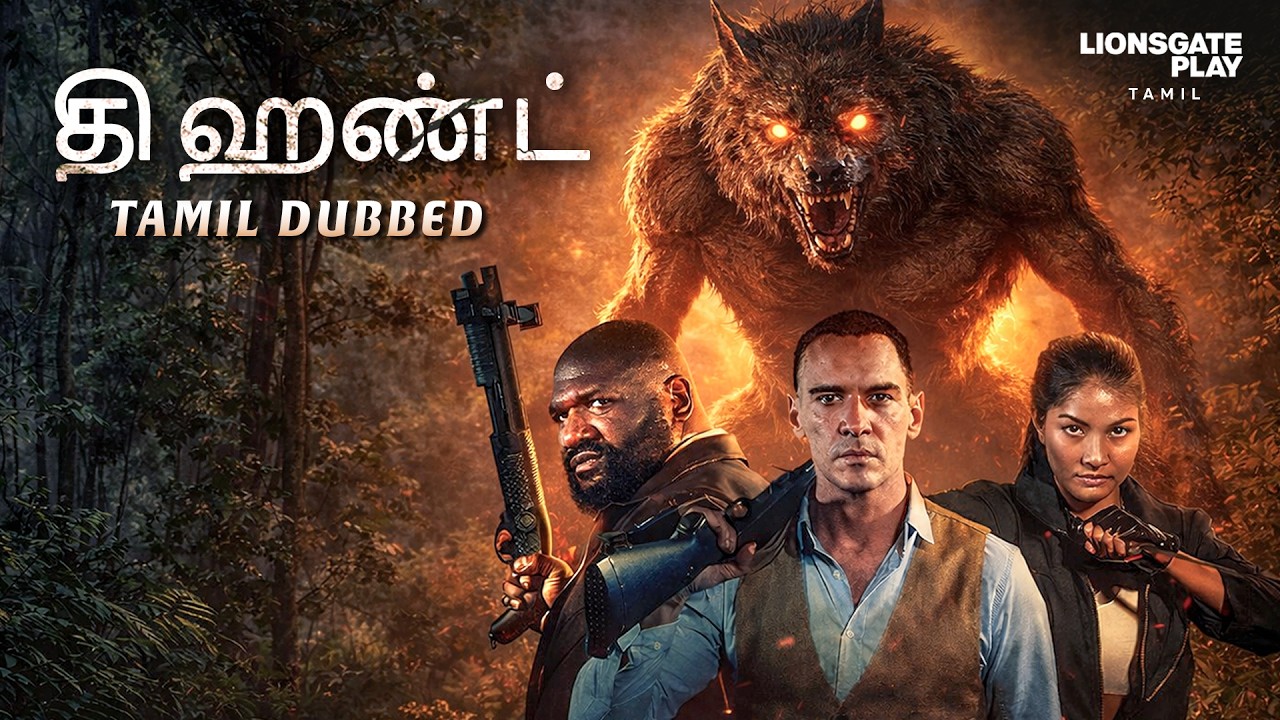 ⁣சிப்பாய்களை கொல்லும் அந்த தீவு (Operation Bloodhunt) | Hollywood Creature Movie Tamil Dubbed #tamil