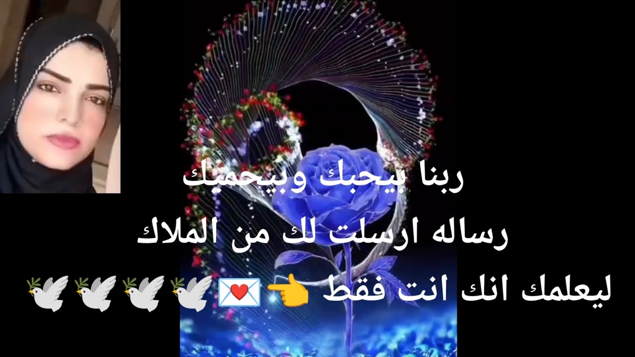 ربنا بيحبك وبيحميك ماذا بينك وبين الله لتصلك رساله من الملاك جاء إليك ليعلمك انك 👈 حصريه