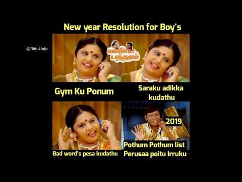 new-year-tamil-meme--2020---100-%-laugh-confirm---biryani-talk