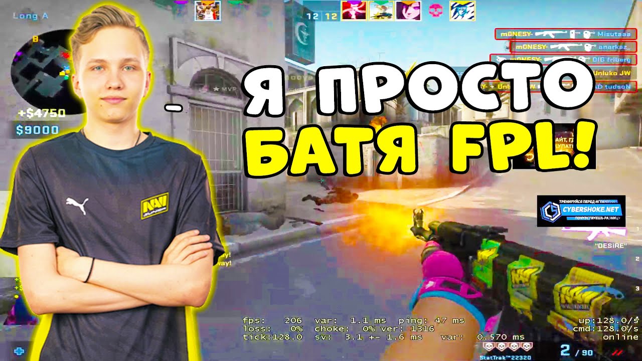 МОНЕСИ В ЖЕСТКОЙ ФОРМЕ ПОКАЗЫВАЕТ ИГРУ НА ФПЛ! M0NESY ДАЛ ЭЙС НА FPL ...