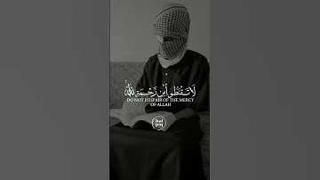 📖✨ تلاوة خاشعة تهز القلوب – قرآن كريم#القرآن_الكريم #quran #sad #motivation #اكسبلور #لايك