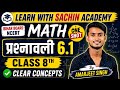Class 8th Maths प्रश्नावली 6.1| One Shot Concept Clear | Bihar Board NCERT | Amarjeet Singh