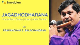 Jagadhodharana Purandara Daasa Kaapi Aadhi Thalam Prapancham SBalachandran Bmusician