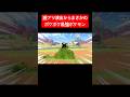 【衝撃】激アツ演出からまさかのポケポケ最強ポケモンwww #ポケモン #switch #shorts