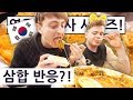 여수에서 삼합을 처음 먹어본 영국요리사의 반응?! 영국 요리사 한국 음식 투어 2탄 11편!!