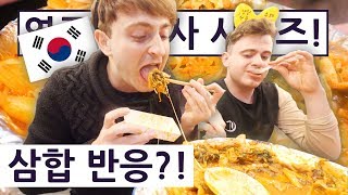 Chef Trying Yeosu's Famous 'Samhab'!! British Chef's Korean Food Tour 2 Ep.11!!