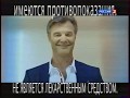 Анонс и рекламный блок Россия 2 ноябрь 2014 2
